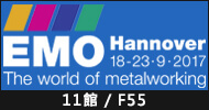 2017 EMO Hannover 漢諾威世界工具機展