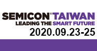 SEMICON TAIWAN 2020